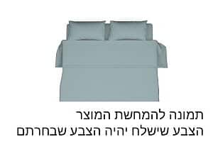 מצעי במבוק